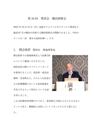 �E�����C��